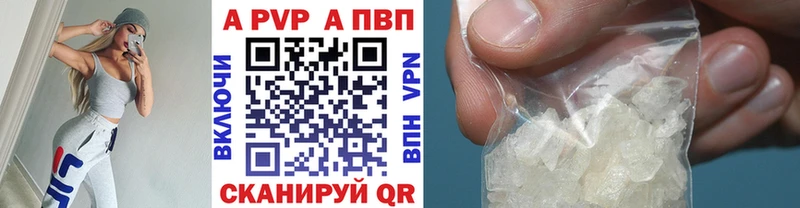 Alpha PVP СК  ссылка на мегу   Уяр  наркотики 