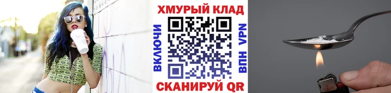 ГЕРОИН герыч Уяр