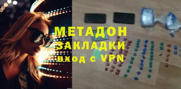 индика Белоозёрский