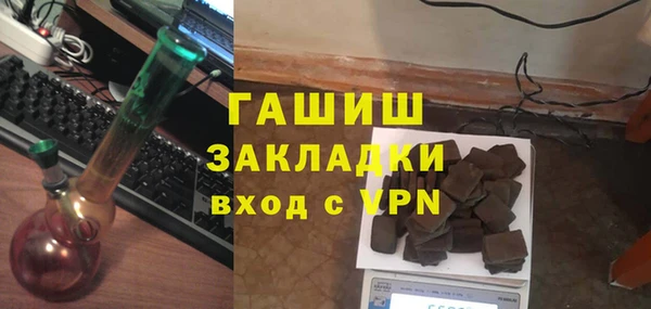стафф Балахна