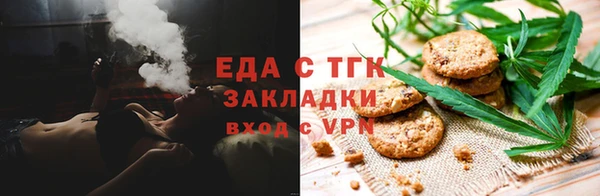 молекула духа Армянск
