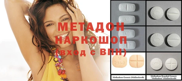 молекула духа Армянск