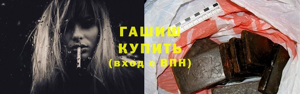 стафф Балахна