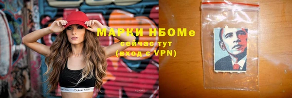 меф Арсеньев