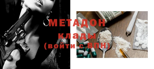 кристаллы Беломорск