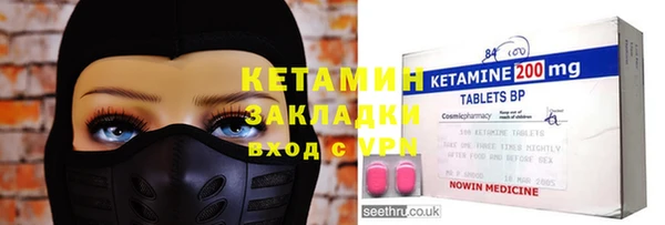 спайс Балабаново