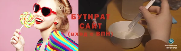 молекула духа Армянск