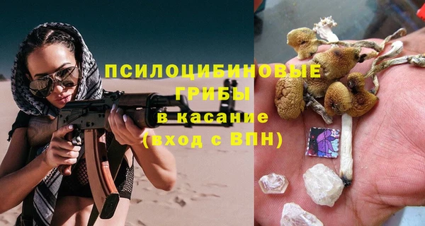 спайс Балабаново