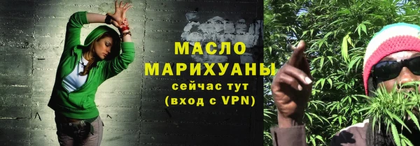стафф Балахна