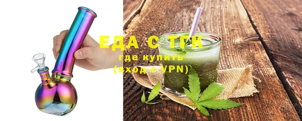 спайс Балабаново