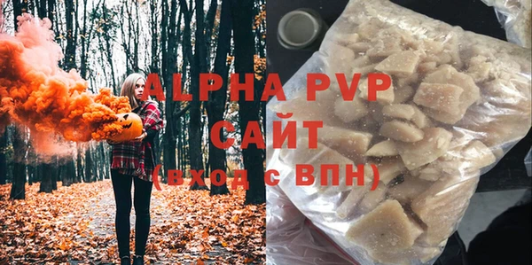 спайс Балабаново