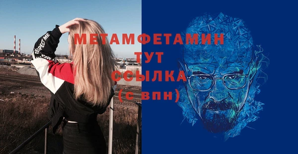 молекула духа Армянск