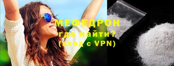 меф Арсеньев