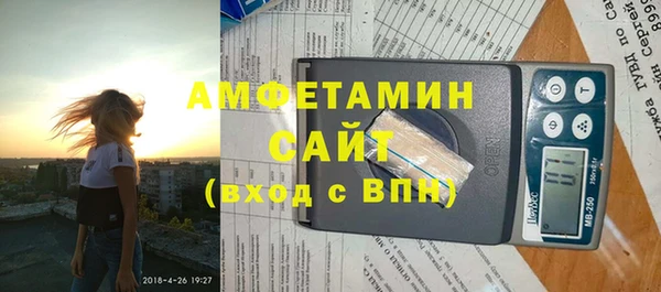 стафф Балахна