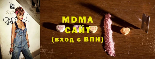 стафф Балахна