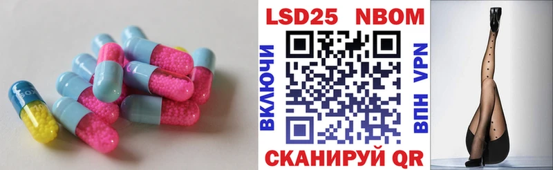 ЛСД экстази кислота  Уяр 