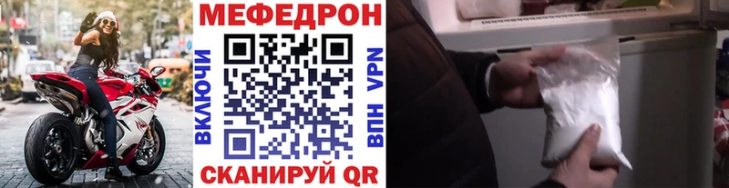 МЕФ мука  Уяр 
