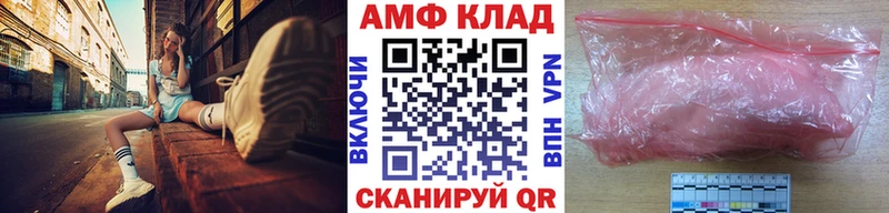 Метамфетамин витя  Уяр 