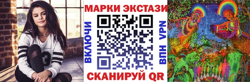 Наркотические марки 1,8мг  сколько стоит  Уяр 