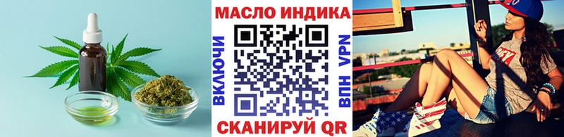 купить наркоту  Уяр  Дистиллят ТГК Wax 