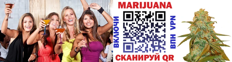 Каннабис White Widow Уяр