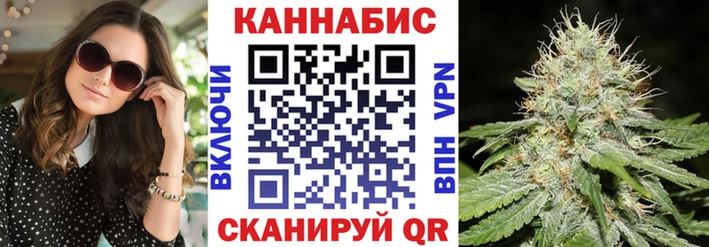 купить наркоту  Уяр  Бошки марихуана план 